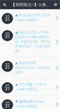 Mobile Screenshot of premi-ja.com