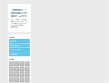 Tablet Screenshot of premi-ja.com